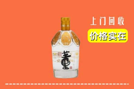 石河子市北屯回收董酒