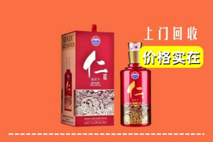 石河子市北屯回收仁酒