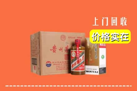 石河子市北屯回收精品茅台酒