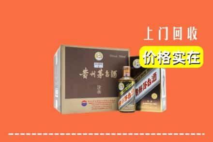 石河子市北屯回收彩釉茅台酒