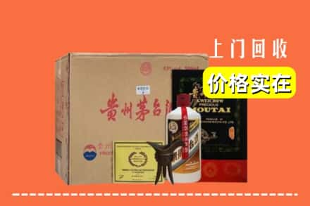 石河子市北屯回收陈酿茅台酒